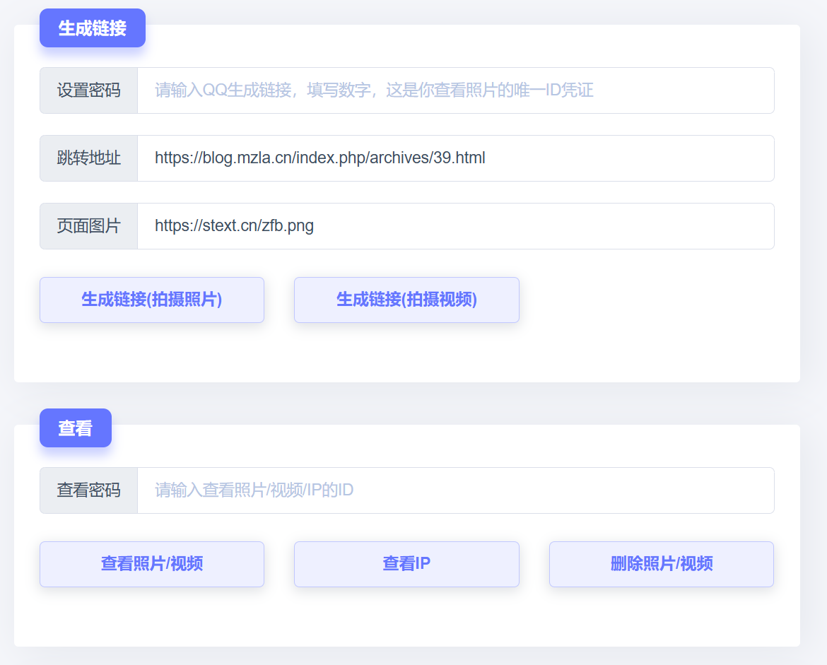 主页截图